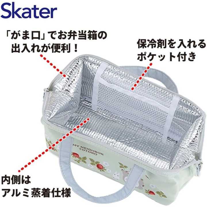 Skater Totoro isolierte Lunch-Tasche in Himbeerrot KGA1-A – Import aus Japan