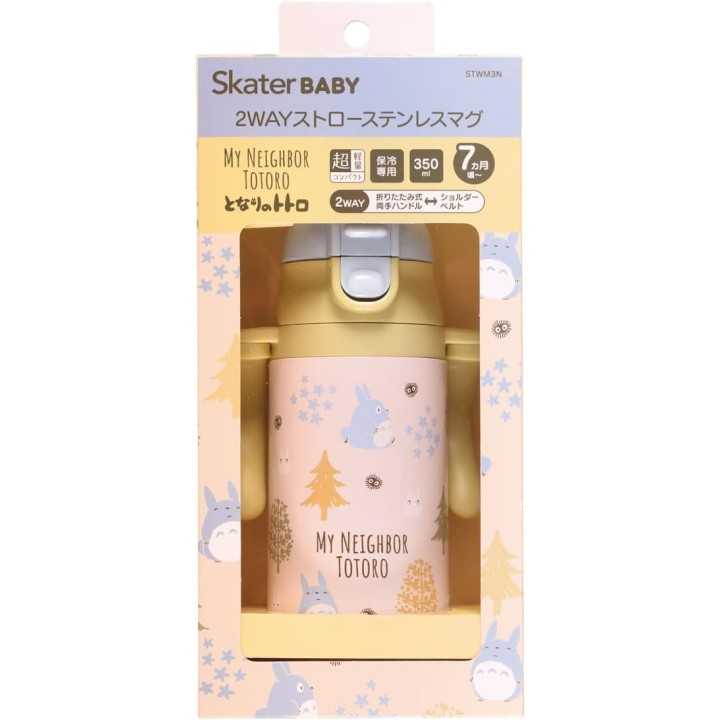 Tazza-biberon per neonati Skater Totoro da 350 ml STWM3N-A Importata dal Giappone