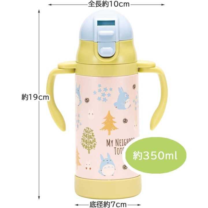 Tazza-biberon per neonati Skater Totoro da 350 ml STWM3N-A Importata dal Giappone