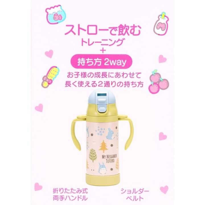 Tazza-biberon per neonati Skater Totoro da 350 ml STWM3N-A Importata dal Giappone