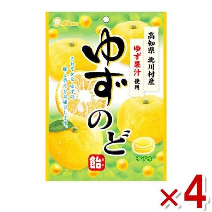 LION OKASHI - Bonbons au Yuzu 73g