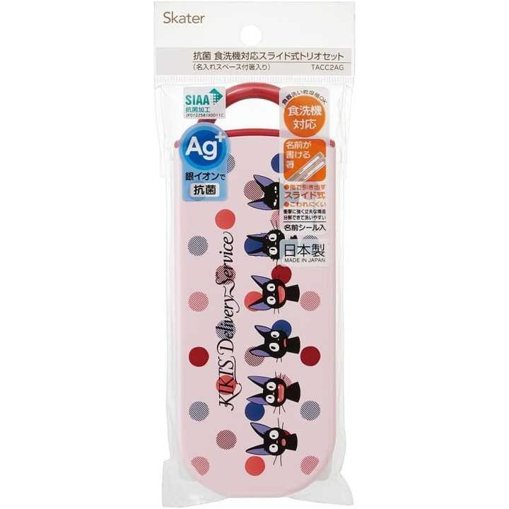 Skater – Kiki’s Delivery Service Jiji Face Trio Cutlery Set…