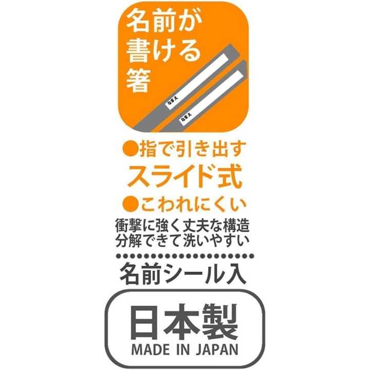 Skater – Kiki’s Delivery Service Jiji Face Trio Cutlery Set…