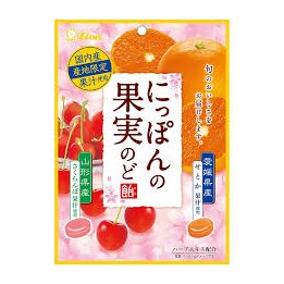 LION OKASHI - Bonbons au Setoka (tangor japonais) et à la Cerise 72g