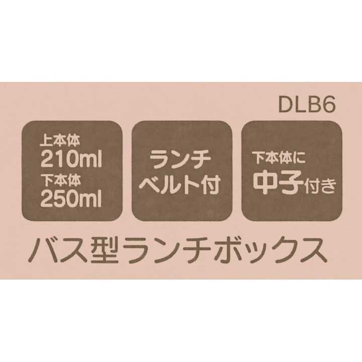 Skater Totoro Katzenbus-Brotdose DLB6 – Import aus Japan