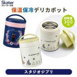 Pot à soupe Totoro 300 ml, isotherme, modèle Skater, importé du Japon