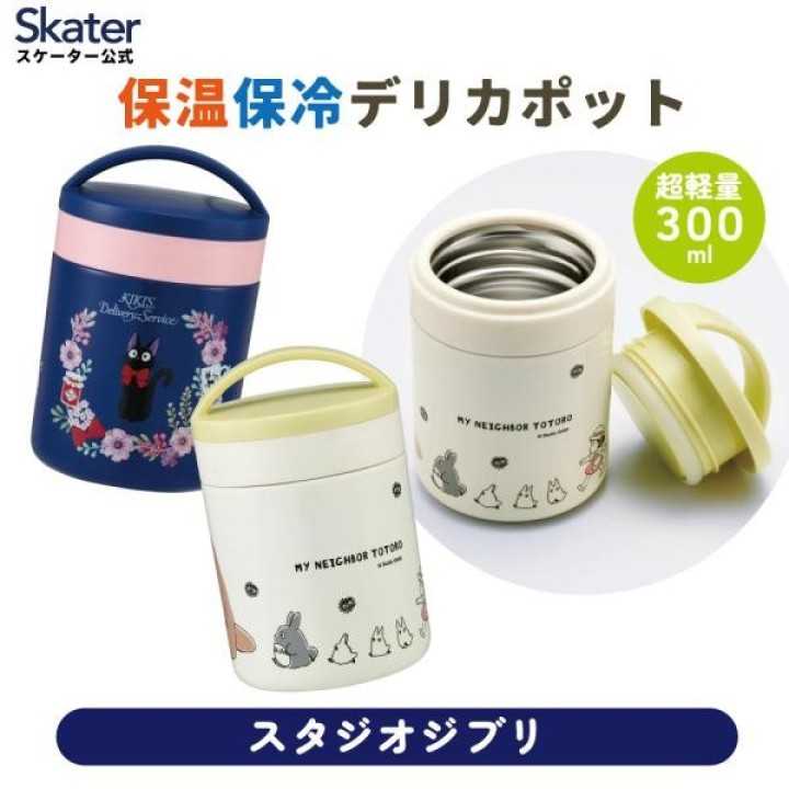 Pot à soupe Totoro 300 ml, isotherme, modèle Skater, importé du Japon