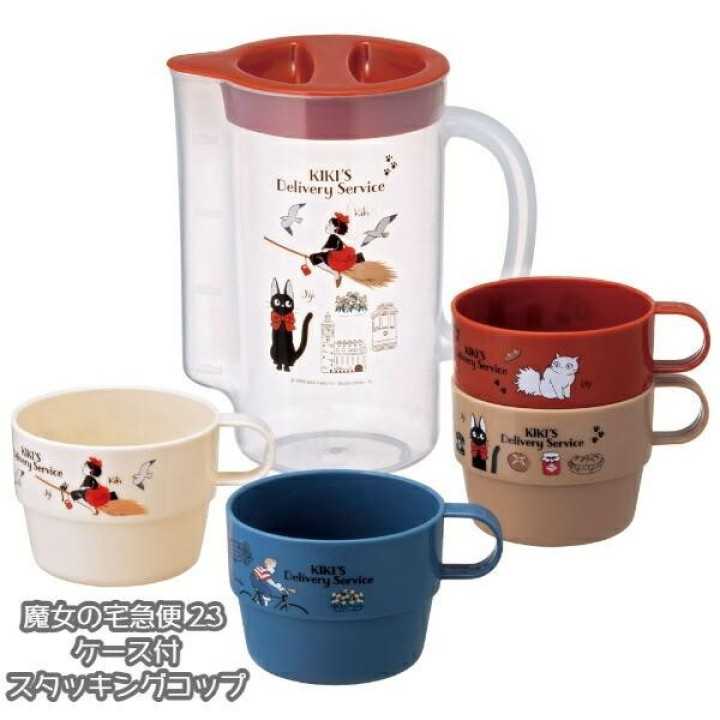 Kiki Stapelbecher-Set „Skater“, 4-teilig, Studio Ghibli, Import aus Japan