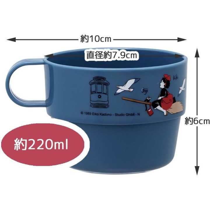 Kiki Stapelbecher-Set „Skater“, 4-teilig, Studio Ghibli, Import aus Japan
