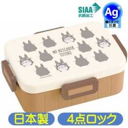 Boîte à bento Totoro 650 ml Skater 4 Lock, importée du Japon