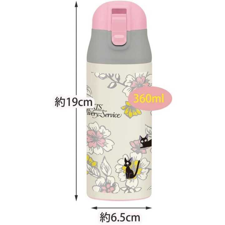 Kiki Jiji Edelstahlflasche 360 ml Skater-Thermoskanne, Import aus Japan