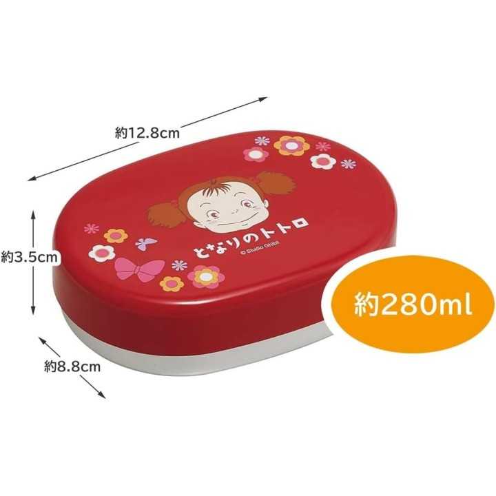 Contenitore per il pranzo in alluminio "Il mio vicino Totoro" per skater, 280 ml, importato dal Giappone