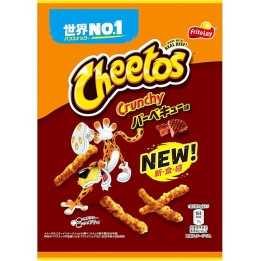 FRITO LAY - Crispy Barbecue Cheetos 75g